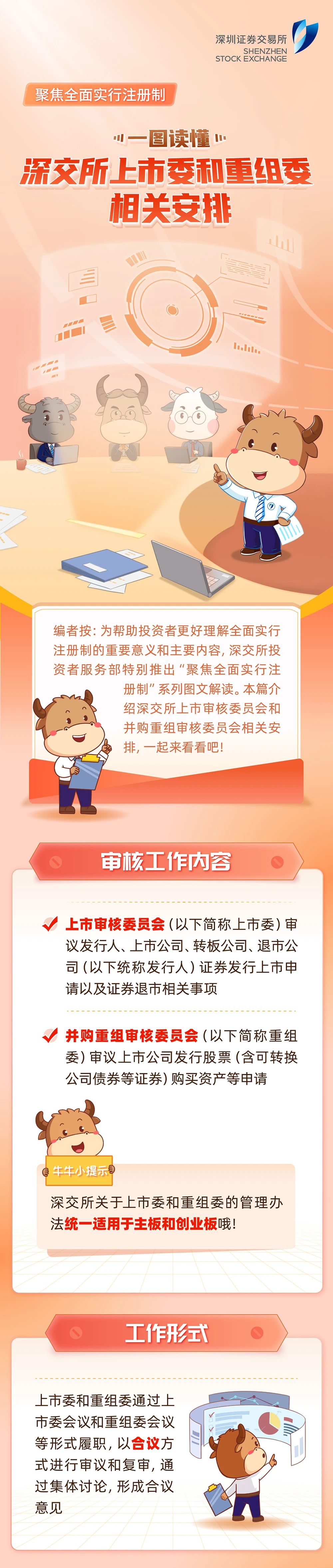 国都证券股份有限公司