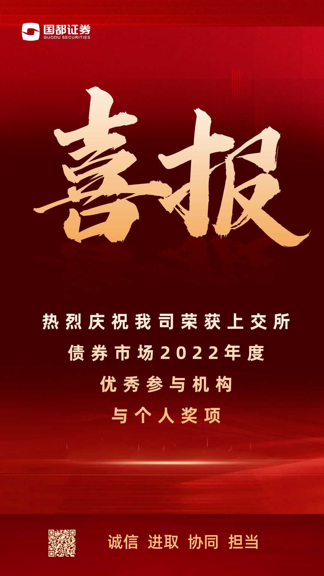 官网海报.png